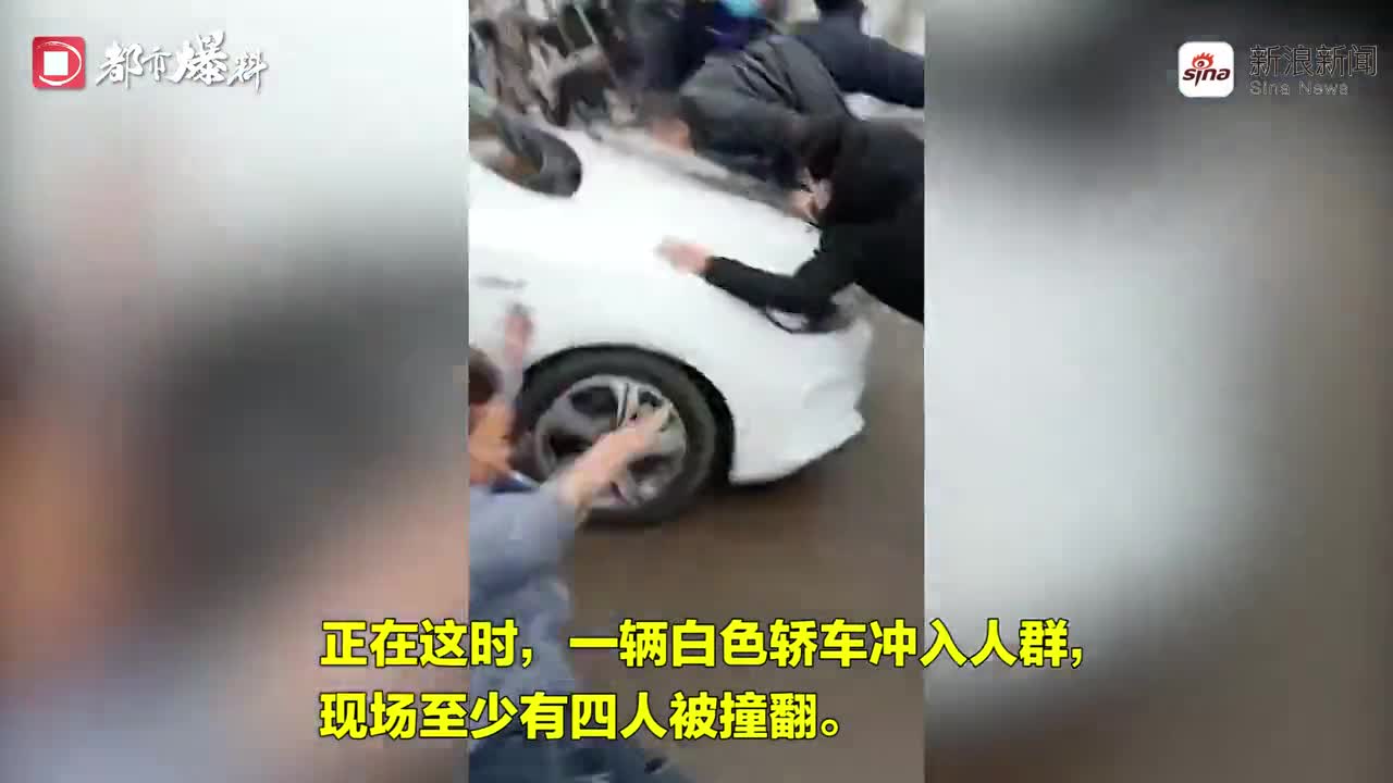 视频：河南新乡一轿车疑恶意撞击执法人员 撞翻4人