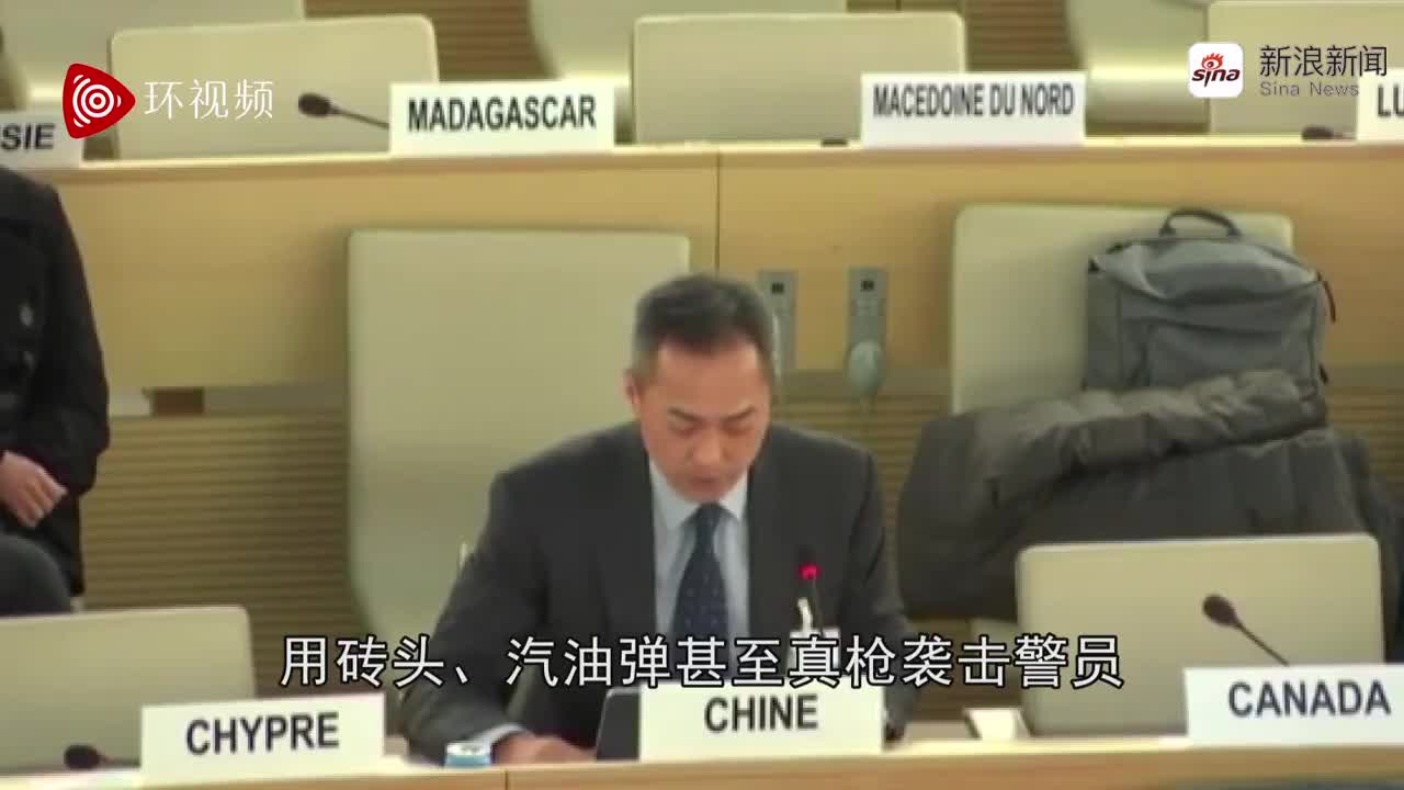 视频-港警官员在联合国谈香港真相：法律要我们拘捕