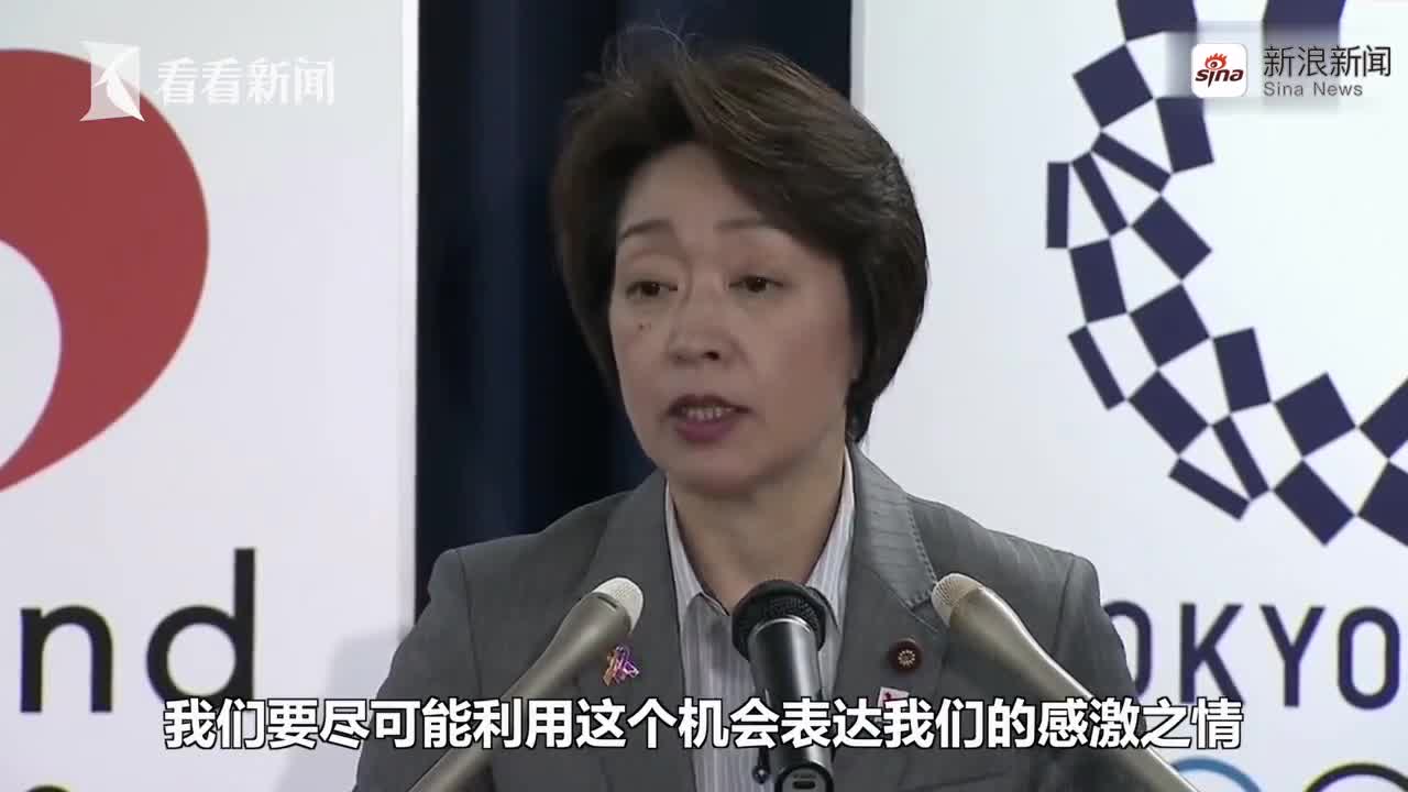视频-日本再次重申奥运会将按计划举行：向世界表达