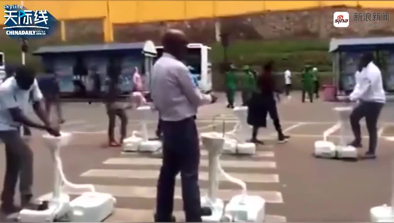 视频：想上车，先洗手！卢旺达公交站安装室外洗手设
