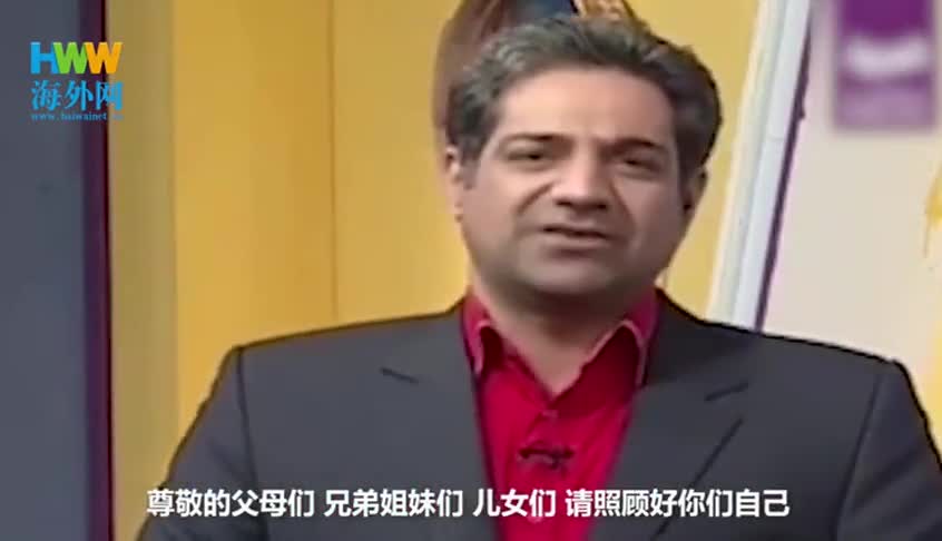 视频-伊朗主持人直播中突然跪下：听我的吧，疫情期