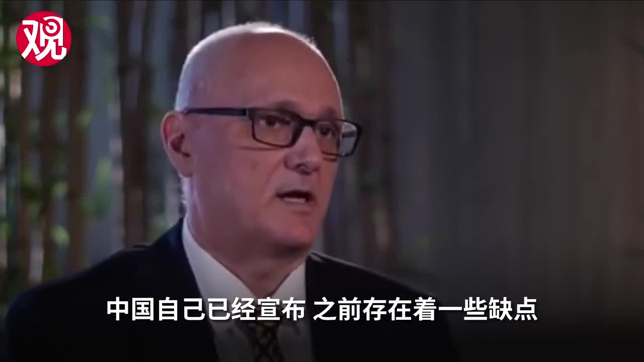 视频-BBC尖锐提问 世卫组织官员：中国为他国赢