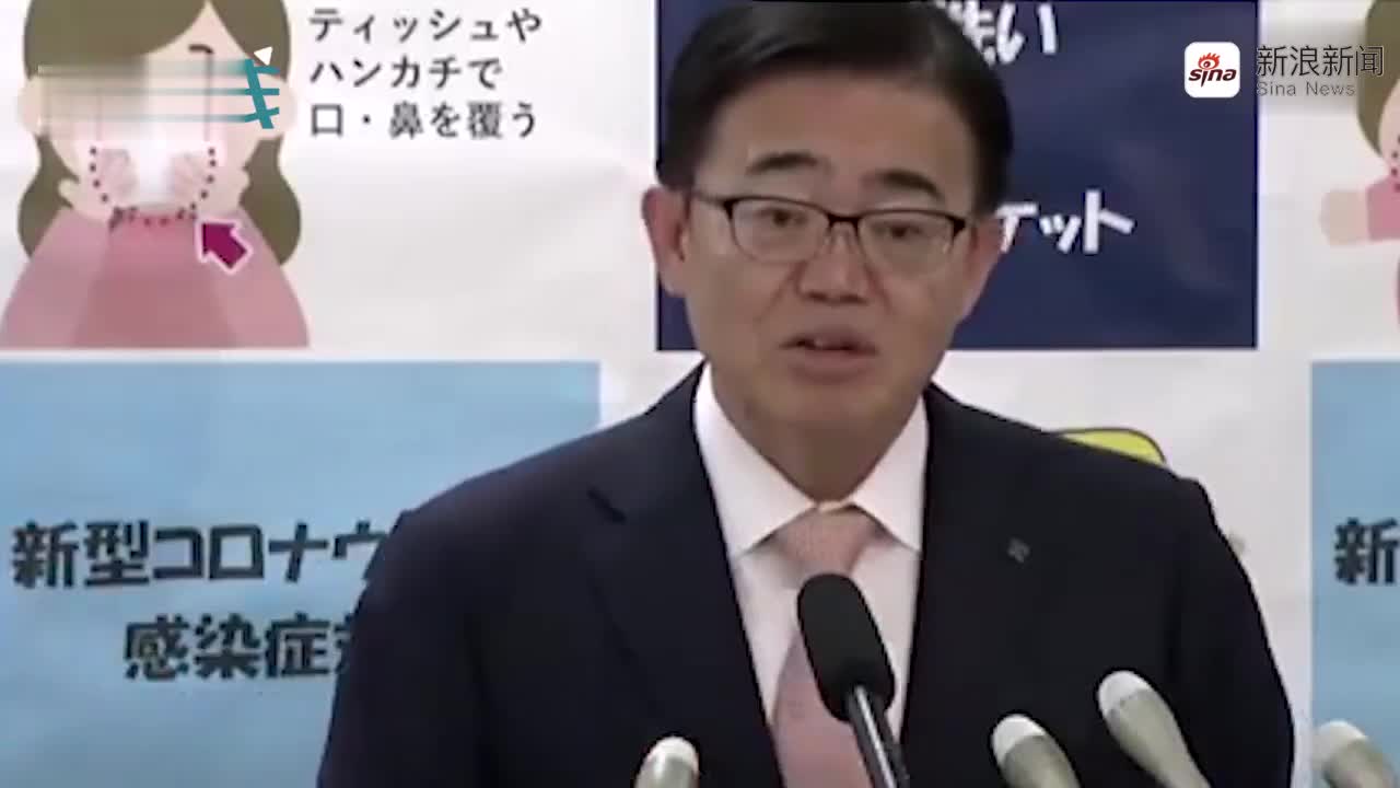 视频-81人确诊！日本爆发两起群体感染事件：健身