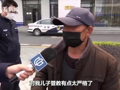 视频｜男子抛下1岁女儿失踪8年 被家人找回后仍想逃_上海图文_看看新闻