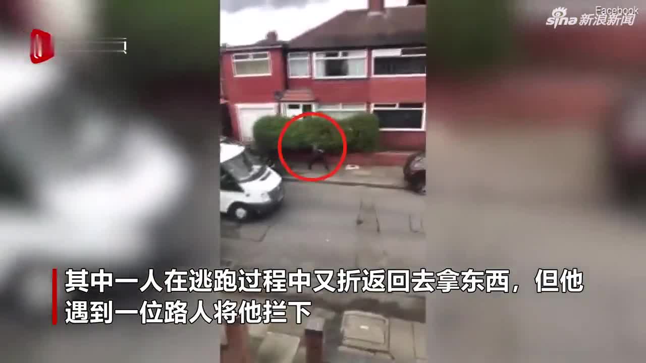 视频-英国偷车贼出车祸后逃走被路人追赶 撞塌居民