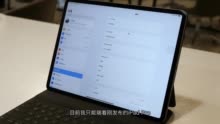 这是最新的第四代ipad pro.