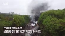 湖南火车脱轨侧翻事故，1人遇难多人受伤|火车脱轨
