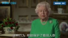 英国首相因新冠入院 女王发表在位以来第五次特别讲话 鼓励民众团结坚定|英国首相