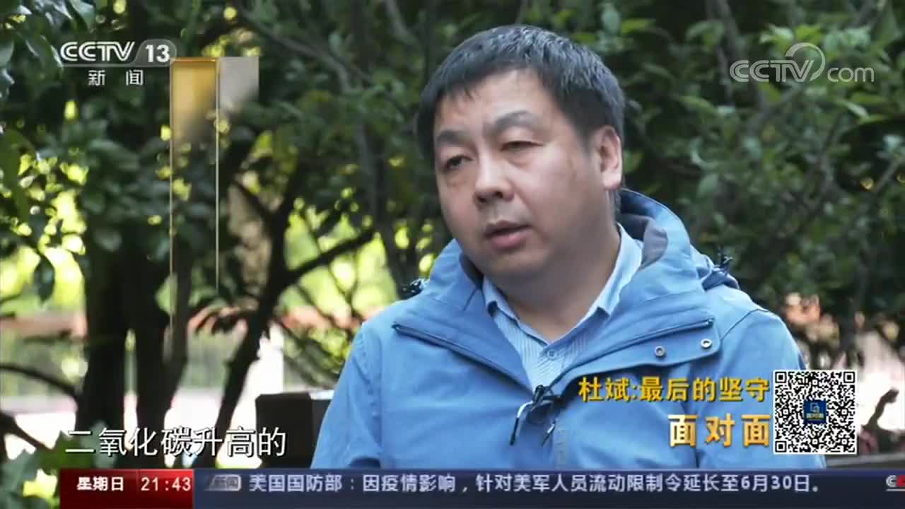 目前对新冠肺炎了解多少重症医学专家杜斌充其量是一半仍有太多未知