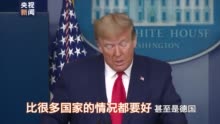 死亡破4万,特朗普还在嘴硬!欧美之外,危险的迹象出现了