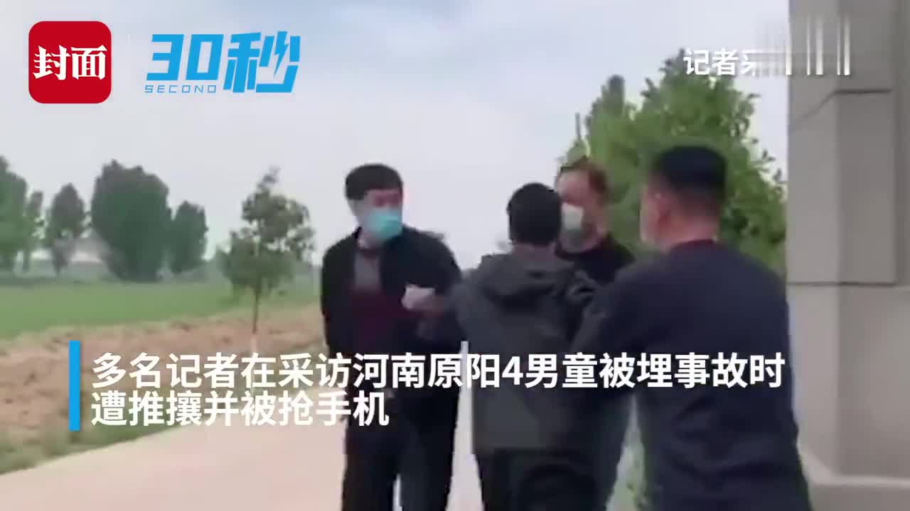 原阳县委书记就打记者事件致歉:责任人已停职调查