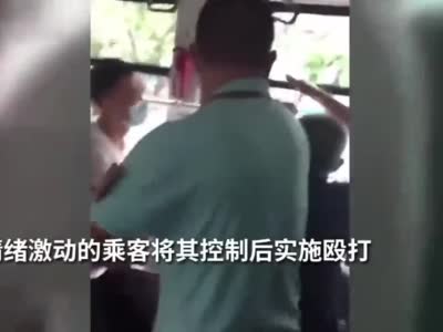 30秒 | 男子公交车上扒窃被抓现行遭围殴  执勤交警将其控制后保护起来