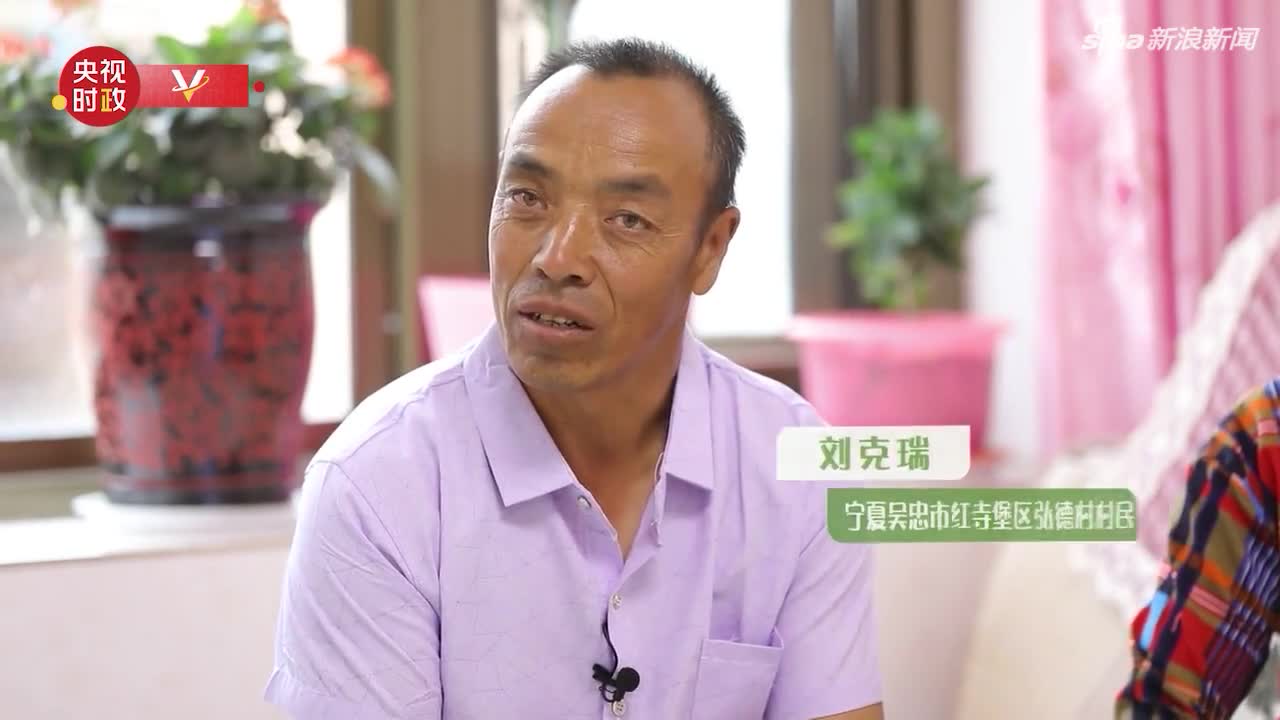 搬来幸福生活刘克瑞家沧桑巨变的故事