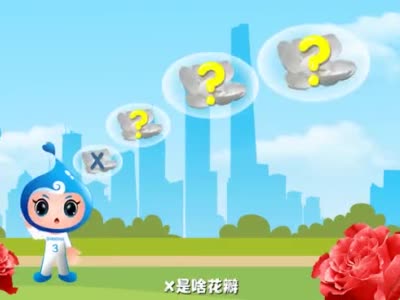 上海市第三届市民运动会宣传片