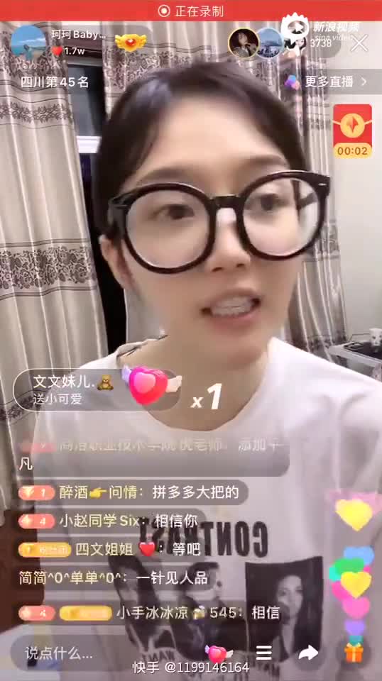 快手电商珂珂baby虚假宣传诱导消费
