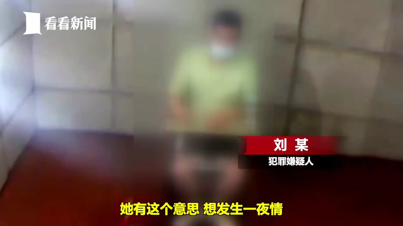 女同事喝醉他色心起,直接把人带去宾馆