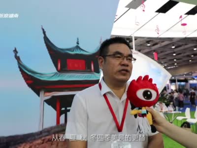 小浪专访—长沙市文化旅游广电局党组书记 李文格