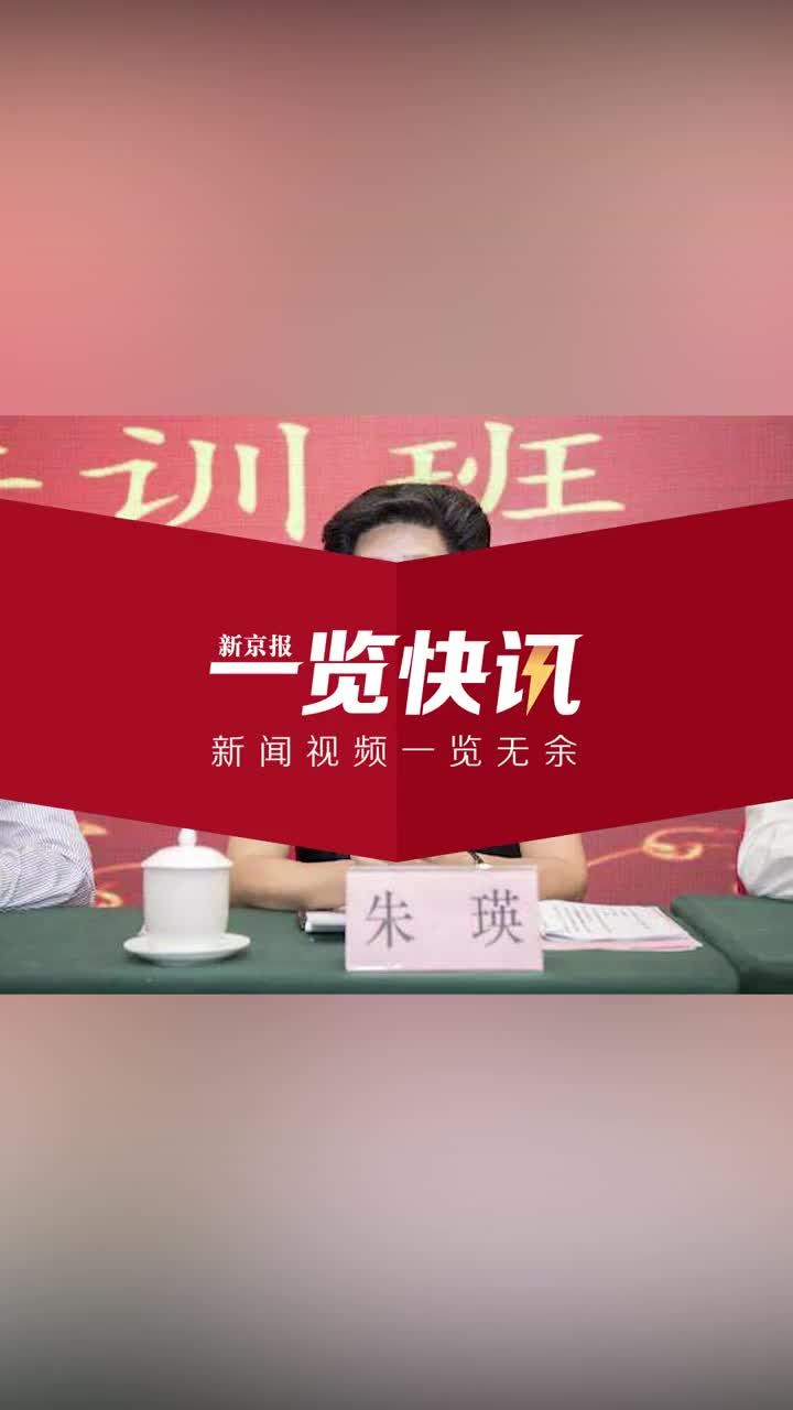 广东梅州文旅局局长朱瑛及其丈夫去世警方刑事案件