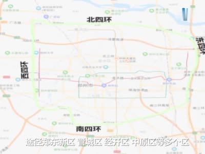 郑州司机注意 “大四环”双向八车道来了 全长93.3公里