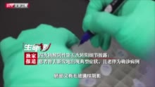 北京一患者4次核酸阴性后确诊，更多细节揭晓|北京