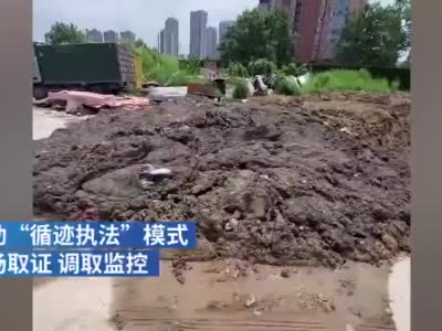 武汉地铁一工地偷倒渣土至他人工地，城管约谈