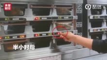 3·15晚会最新曝光!养海参整箱放敌敌畏,汉堡王用过期材料,趣头条广告藏猫腻……