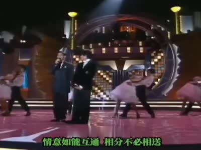 陈百强叶倩文今宵多珍重陈男神太帅了,倩姐笑起来真的很美
