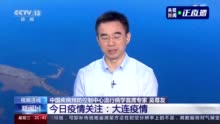 警惕！钟南山：香港已出现社区传染！武汉、北京、大连，三地疫情发现同一问题|钟南山