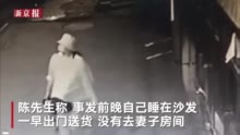 重庆失联50余天“孕妇”被找到，警方：未怀孕也无近期生产痕迹