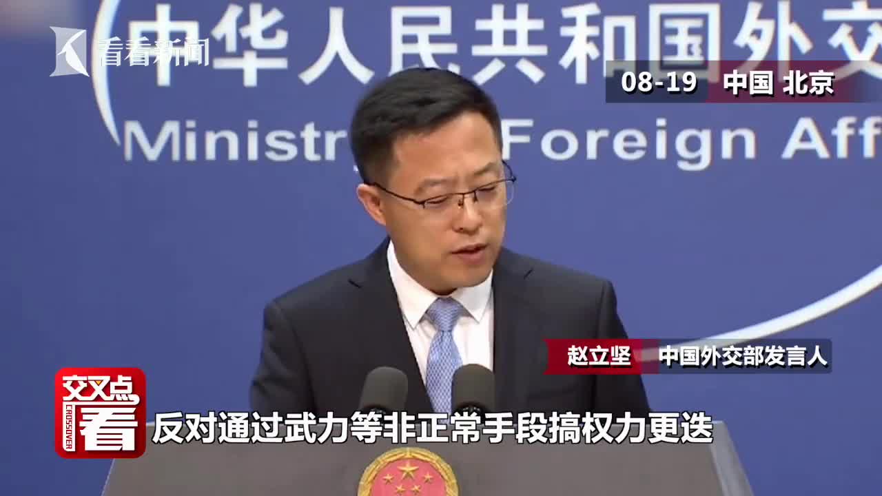 视频|马里军人哗变 被扣总统宣布辞职 中国外交部回应