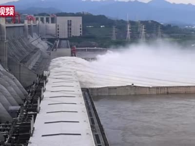 三峡枢纽迎建库以来最大洪峰 已开启11孔泄洪