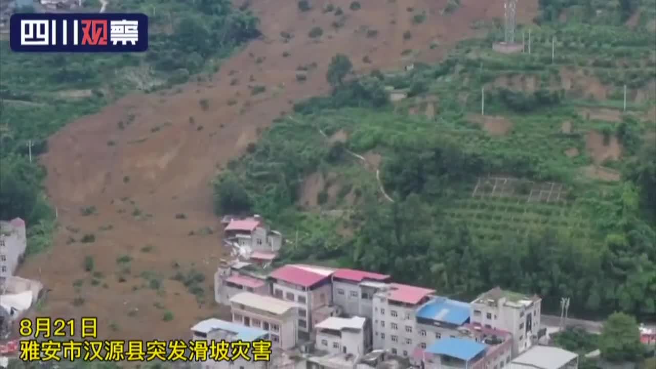 四川汉源山体滑坡仍有2人失联,官方:此前已组织转移,9