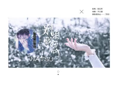 《别怕我伤心》26年前的情歌深情演绎