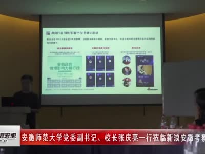 安徽师范大学全排名_安徽师范大学2020年本科一批各专业录取分数统计(安