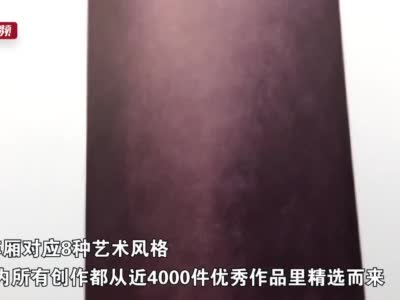 视频｜上海地铁2号线拍了拍你：来搭地铁就能逛展，小心别坐过站！_新民社会_新民网
