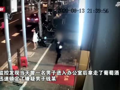 上海一男子偷走高档葡萄酒 被抓后哭求民警别告诉父母