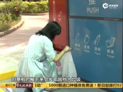 深圳：垃圾分类条例正式实施，十月正式开罚