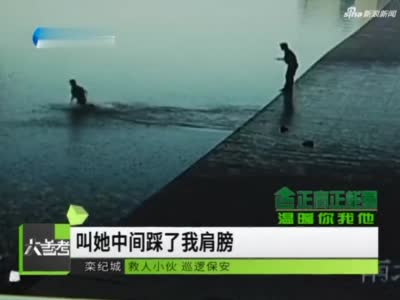 为了一名女子，俩小伙飞奔跳入郑州如意湖累瘫