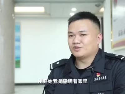 粤警正能量丨特警潘梓浩:生死线上的"排爆英雄"