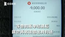 跑腿小哥的非凡使命，接单送18万现金到稻田