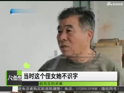 驻马店男子外出打工“被坐牢” 监狱回应：需核实调查
