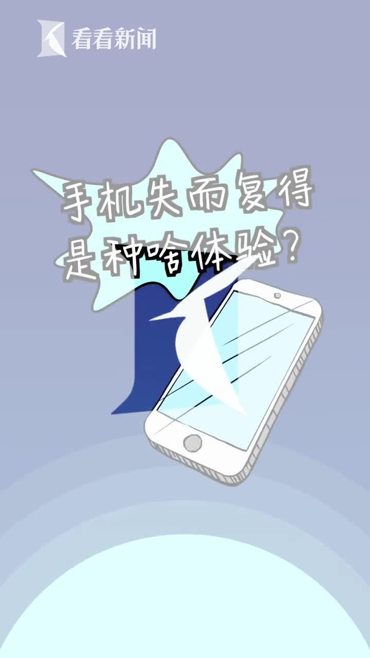 放大字体 收藏 微博 微信 分享 原标题:视频|"嫌疑猴"偷手机疯狂自拍