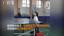 3岁女童哭着打乒乓球,结果亮了(图)(含视频)