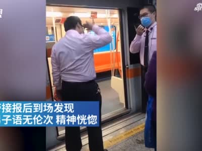 上海地铁7号线遇男子横躺列车门口，经查患有精神疾病