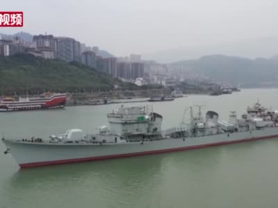 珠海舰退役后抵达重庆 将改建成海军历史主题博物馆