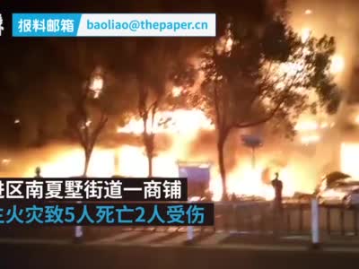#常州商铺火灾为人为纵火#：致5死2伤，犯罪嫌疑人已被警方控制