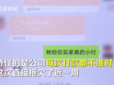 租金没拿到 房东一开门傻眼：家被人搬空了？！