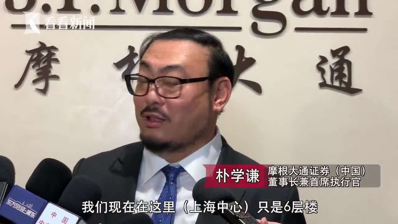 视频|而立浦东再出发丨朴学谦:浦东带给我们市场信心