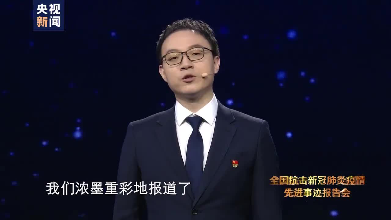 程远州写了一个个英雄故事我也想成为这样的人