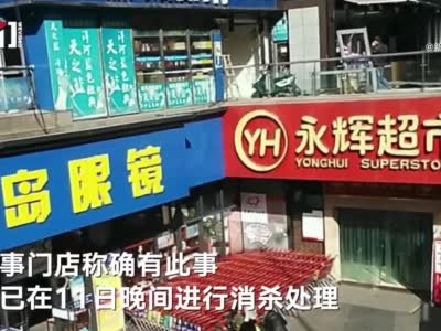 合肥一超市干果货架现成群蟑螂 超市：涉及商品报废 做全面消杀